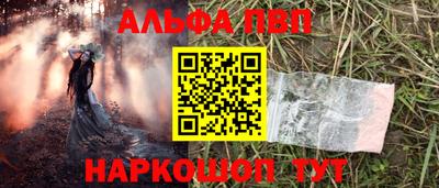 герыч Бийск