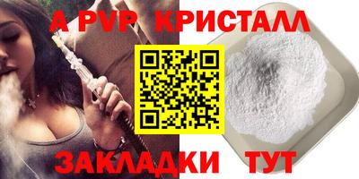 спиды Ликино-Дулёво
