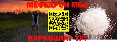 герыч Бийск