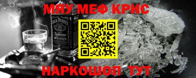 ALPHA-PVP Будённовск