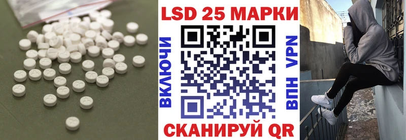 KRAKEN зеркало Губкинский LSD-25 экстази кислота