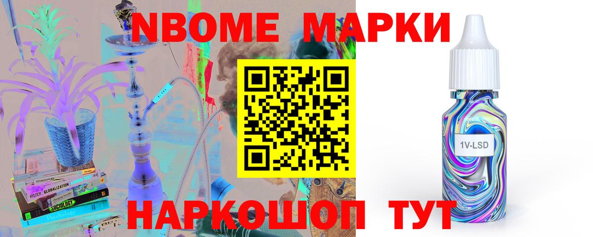 Галлюциногенные грибы Губкинский
