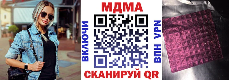 даркнет сайт  Губкинский  MDMA crystal 