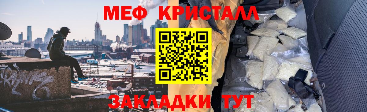 закладки  Губкинский  Меф mephedrone  Меф мука 