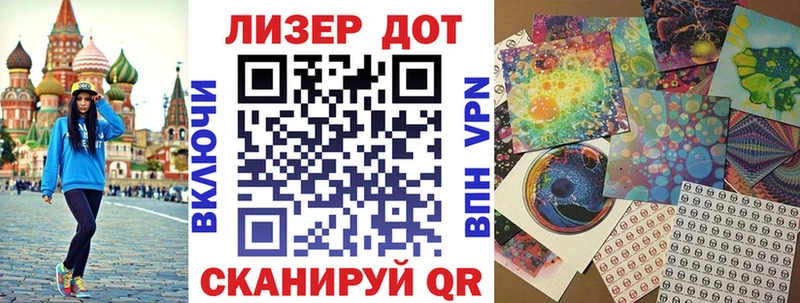 Наркотические марки 1,8мг  Губкинский 