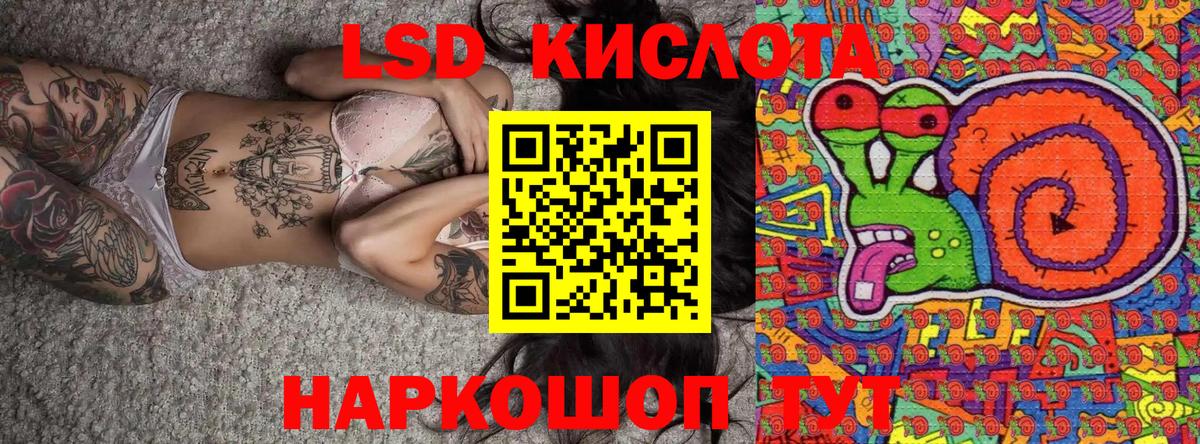 Наркотические марки 1500мкг  Губкинский 