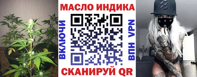 ТГК Wax  Губкинский 