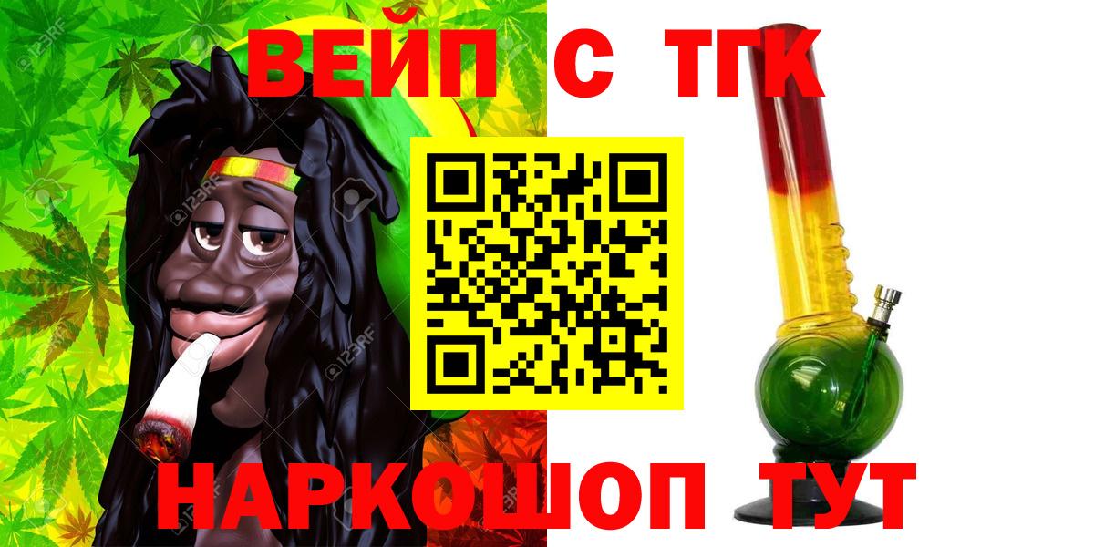 ТГК концентрат Губкинский