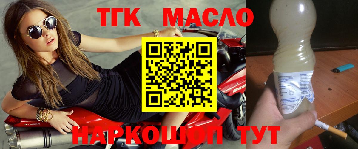 LSD-25  Конопля  Вход с VPN  ГАШ  Кетамин  МЕТАМФЕТАМИН  Мефедрон кристаллы  Губкинский  Cocaine  Альфа ПВП СОЛЬ  
