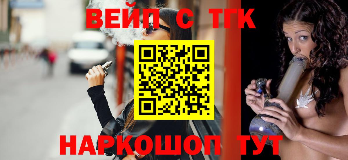 ТГК гашишное масло  Губкинский 