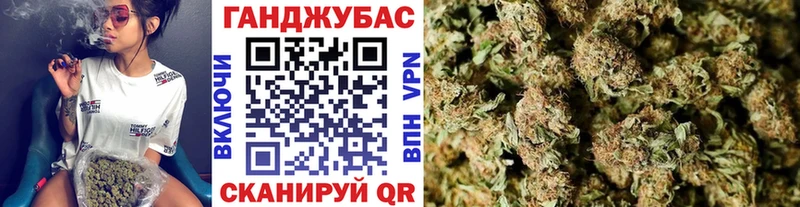 Бошки Шишки Ganja  наркошоп  Губкинский 